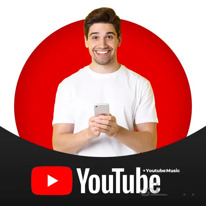 خرید اکانت سه ماهه یوتیوب پرمیوم Youtube Premium