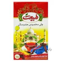چاي مخصوص هندوستان 450 گرمي طبيعت