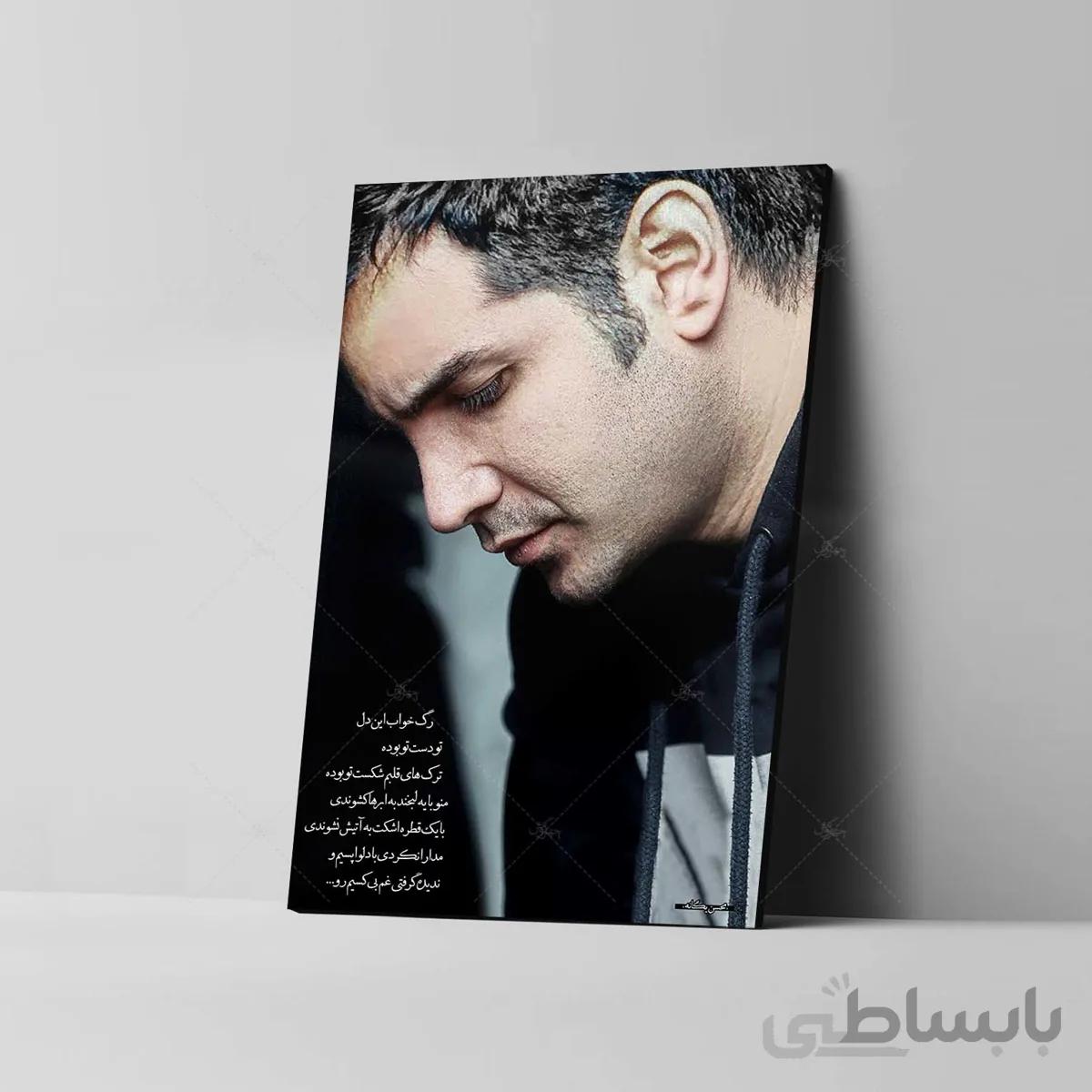 تابلو شاسی مدل محسن یگانه کد 4G317
