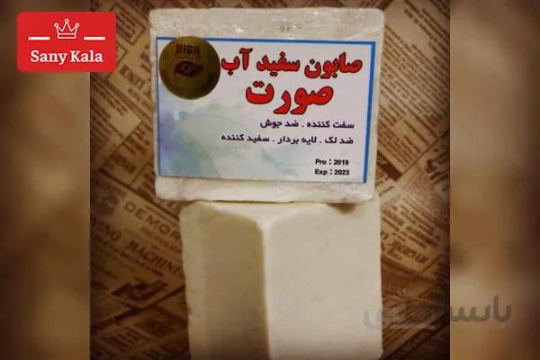 صابون سنتی سفیداب ا Sefidab traditional soap