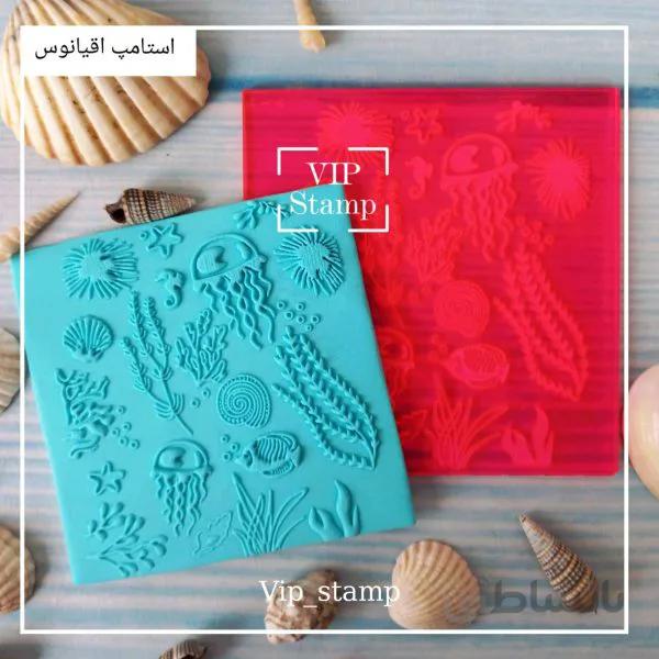 استامپ پترن اقیانوس