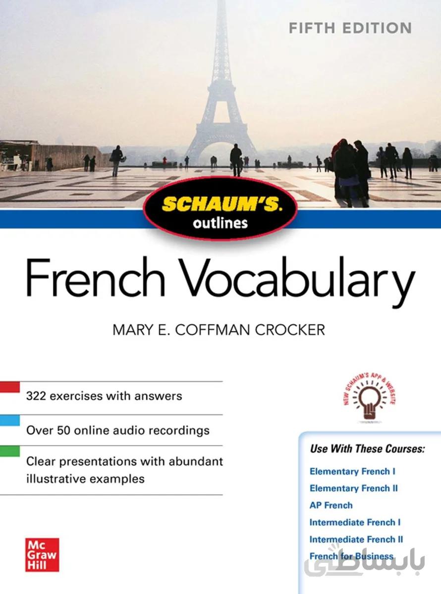 خرید کتاب فرانسوی Schaums Outline of French Vocabulary از فروشگاه کتاب سارانگ