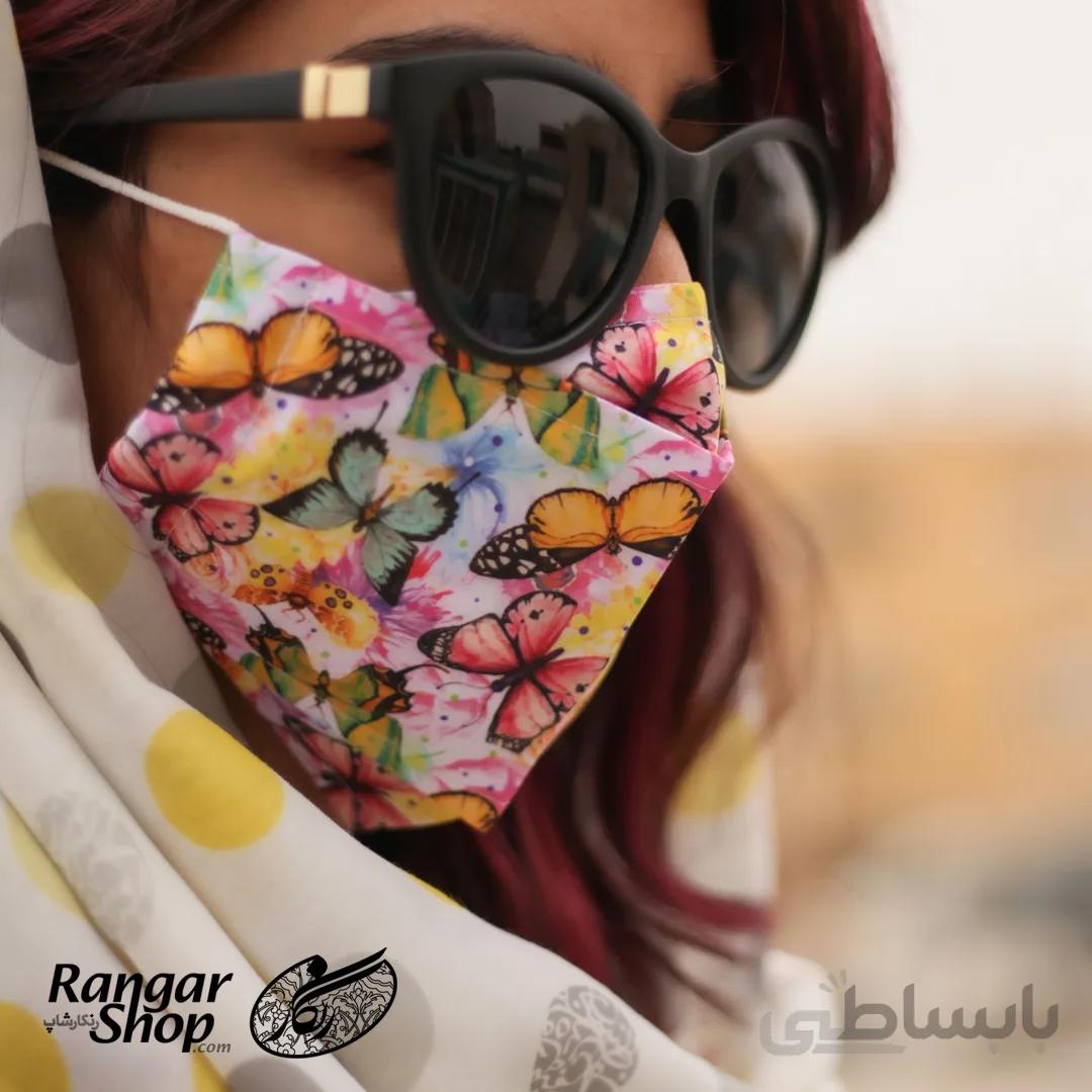 ماسک فیلتر دار طرح پروانه