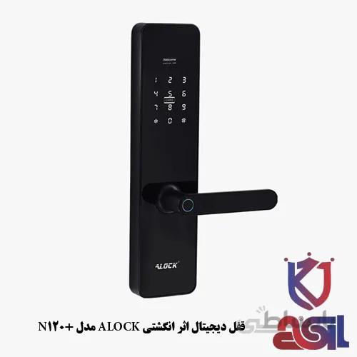 قفل دیجیتال اثر انگشتی ALOCK مدل +N120