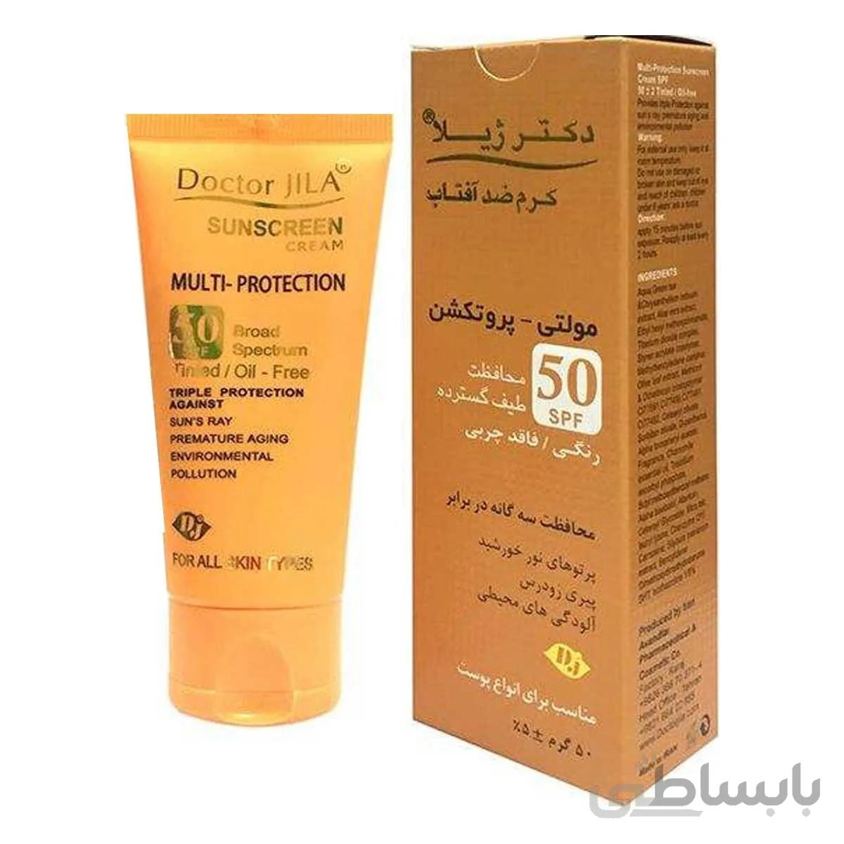 کرم ضد آفتاب مولتی پروتکشن SPF50 دکتر ژیلا ا Doctor Jila Tinted Sunscreen Cream Multi Protection SPF50
