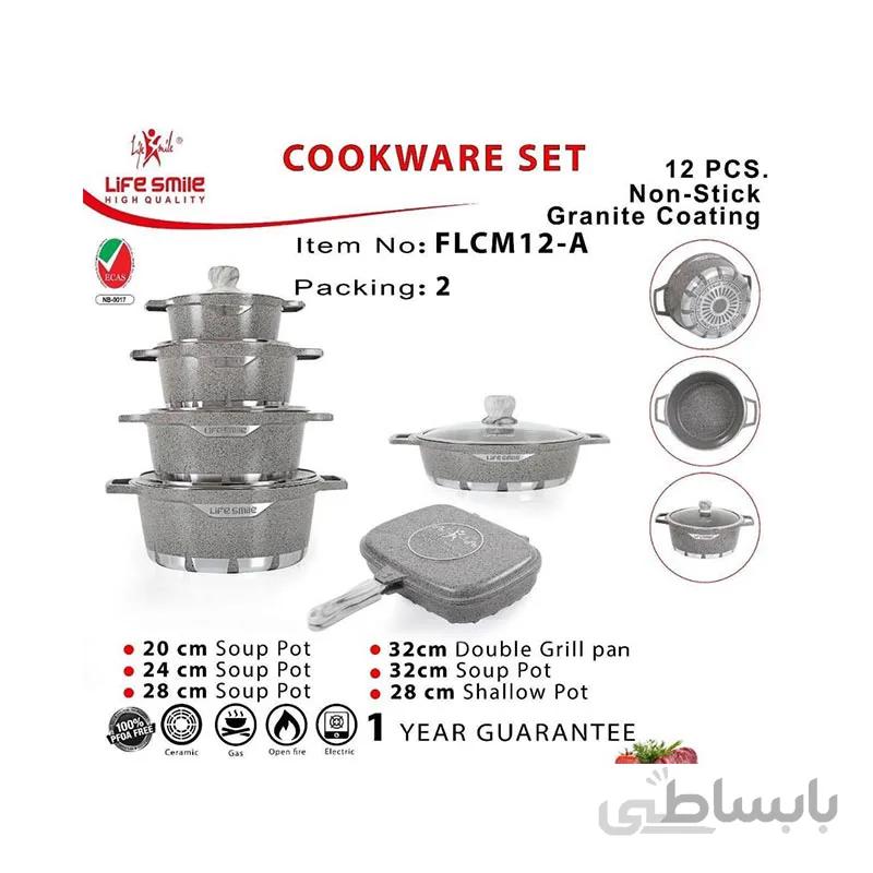 سرویس قابلمه پخت و پز 12 پارچه لایف اسمایل مدل FLCM12