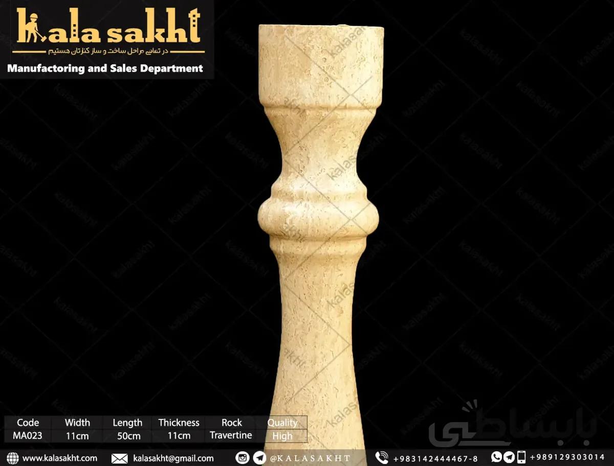 نرده سنگ گرد حاجی آباد 50