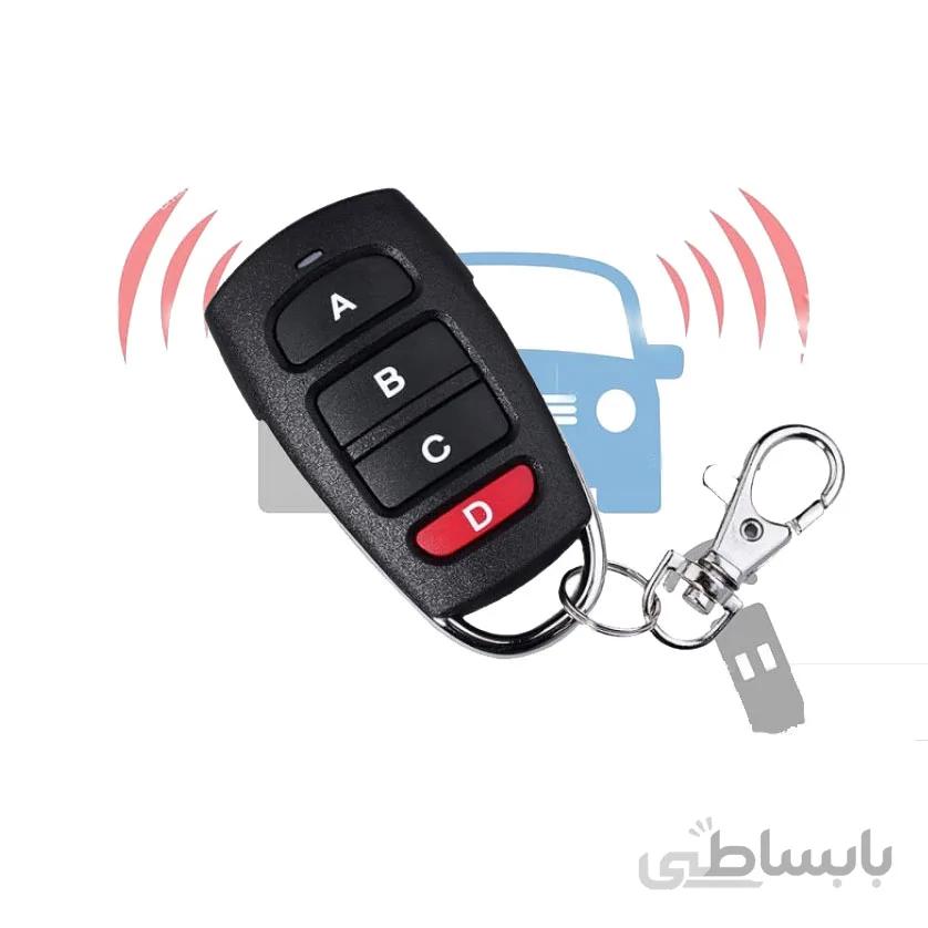 ریموت درب پارکینگ بلوتوثی فرکانس۴۳۳