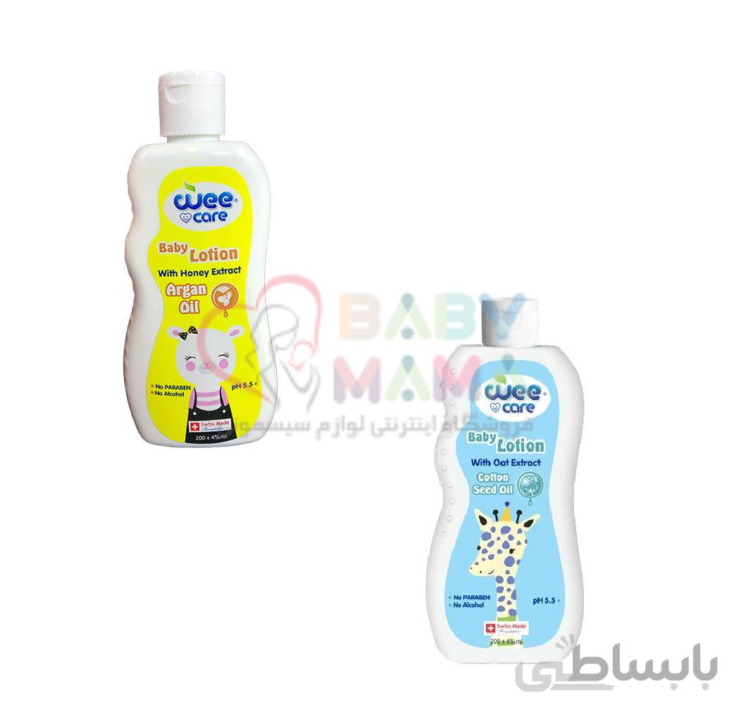 لوسیون بدن کودک wee care