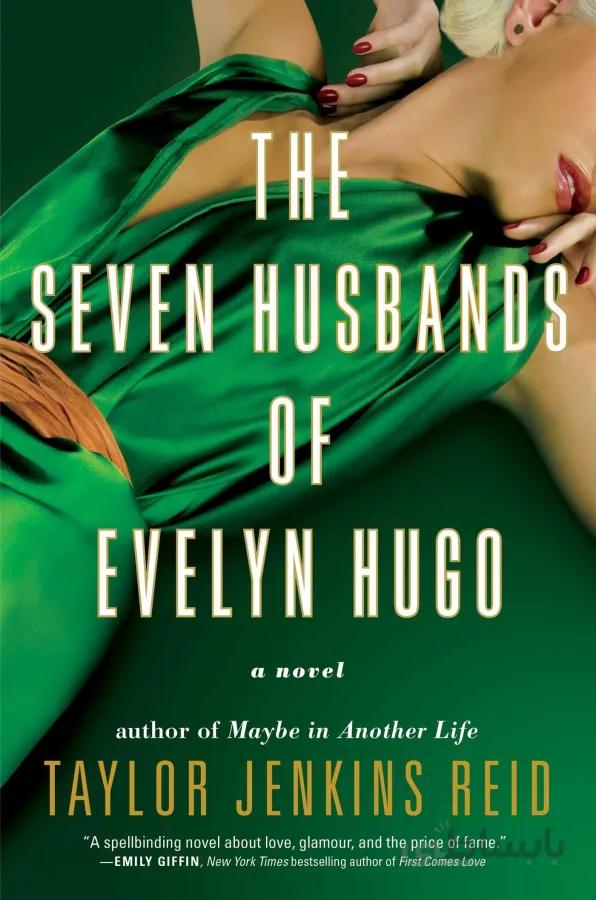 The Seven Husbands of Evelyn Hugo - Taylor Jenkins Reid