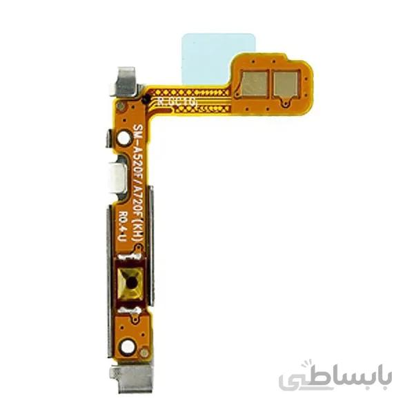 فلت پاور Galaxy A7 2017