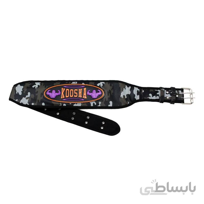 کمربند چریکی پشت بالشتکدار کوشا