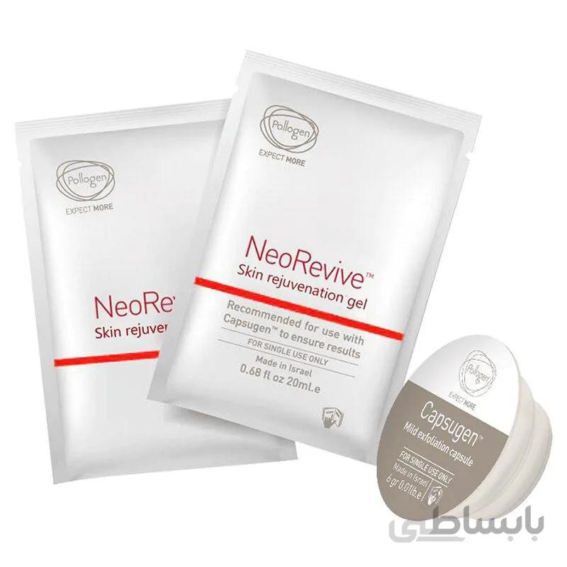کیت مواد پلاژن NeoRevive و NeoBright با کپسوژن