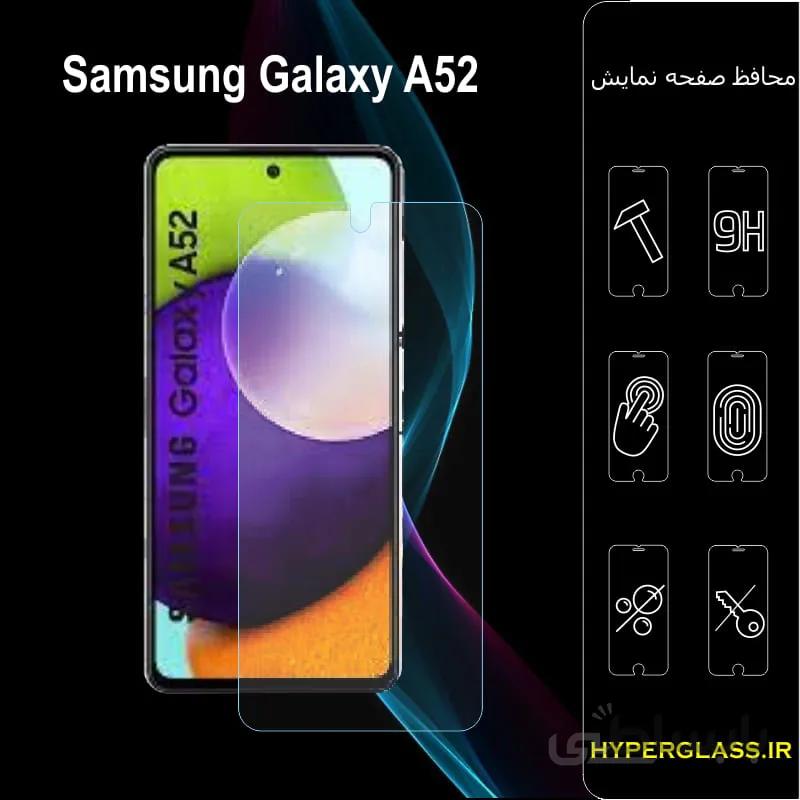 گلس گوشی سامسونگ a52