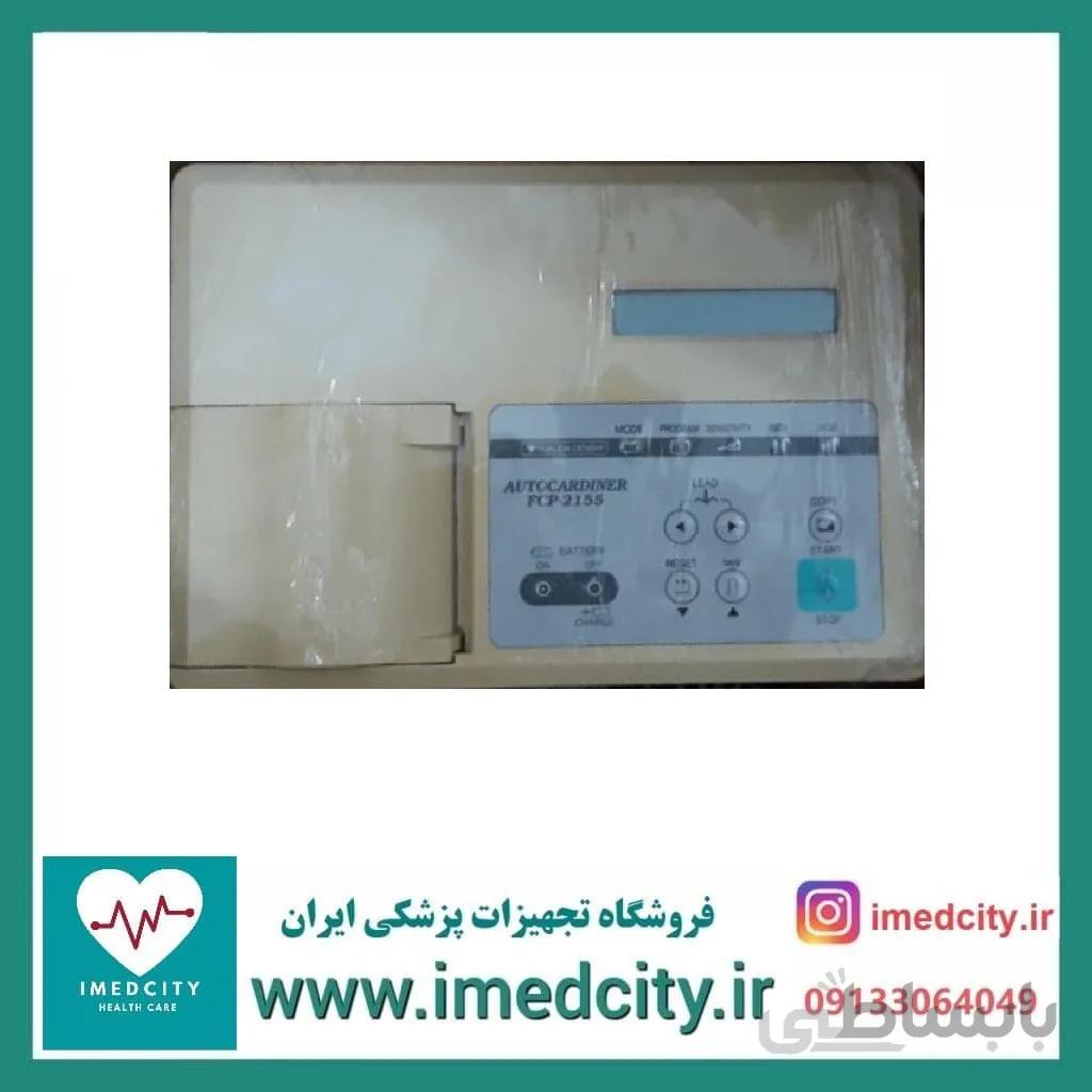 الکتروکاردیوگراف (نوار قلب) 3 کاناله FUKUDA DENSHI مدل FCP-2155 + ارسال رایگان
