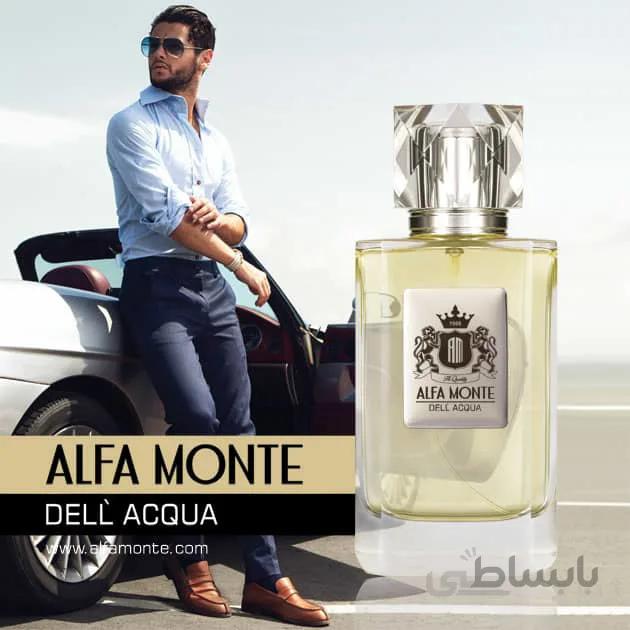 ادوپرفیوم مردانه آلفا مونته Alfa Monte مدل Dell Acqua حجم 100 میلی‌لیتر