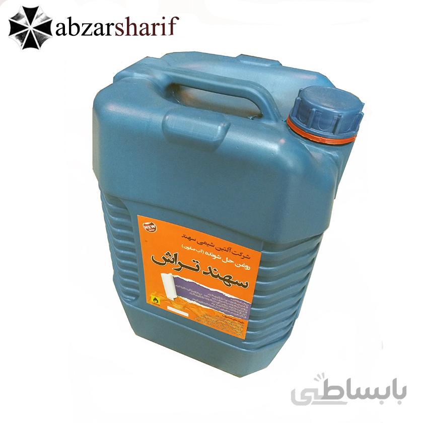 آب صابون