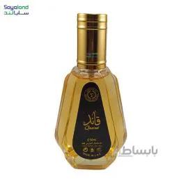 ادکلن عربی 50 میل قائد