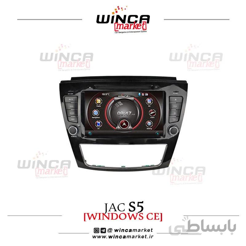 مانیتور جک اس s5 برند وینکا WINCA سری اس S90