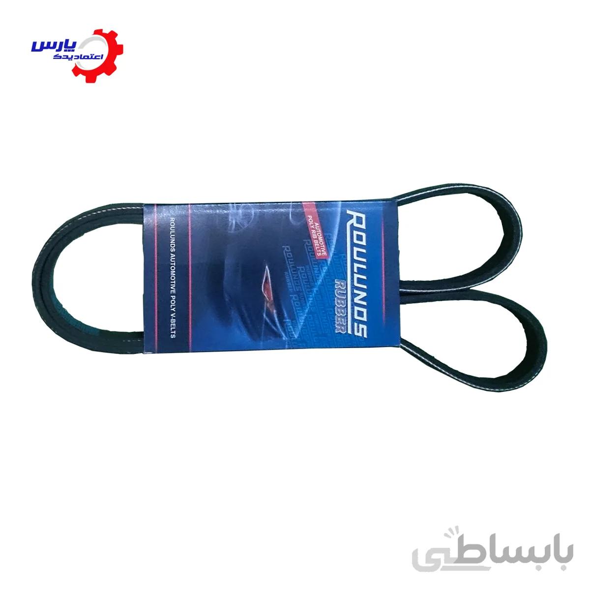تسمه دینام 4PK گریت وال ولکس C30