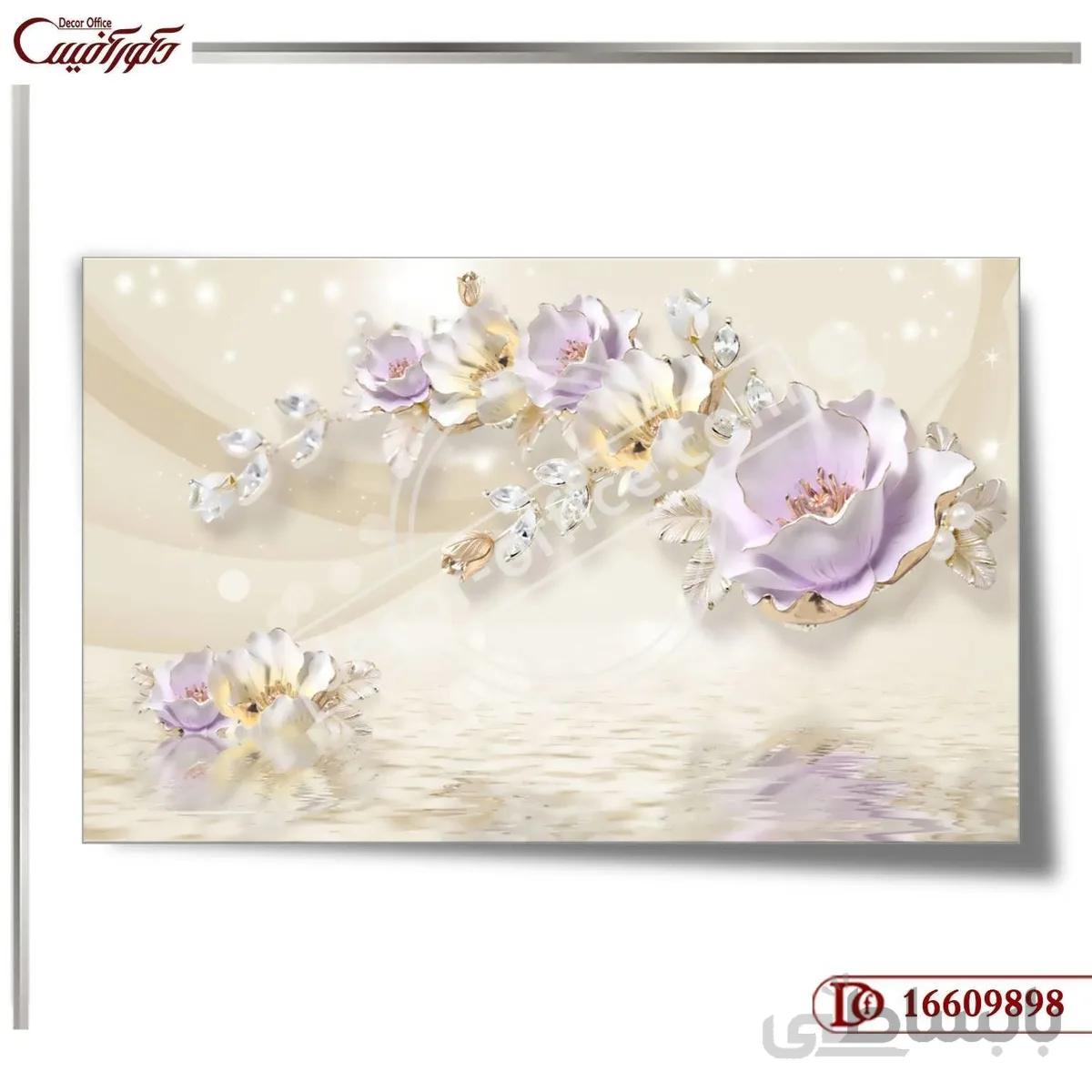 کاغذ دیواری سه بعدی گل 9898 ا 3D wallpaper 9898