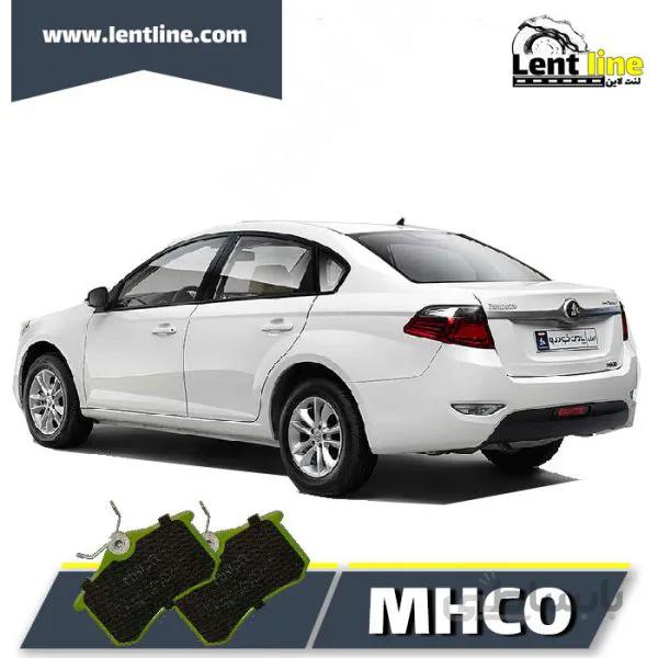 لنت ترمز عقب برلیانس h320-330 برند MHCO
