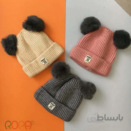 کلاه بچه گانه بافت اسپرت پوم پومی