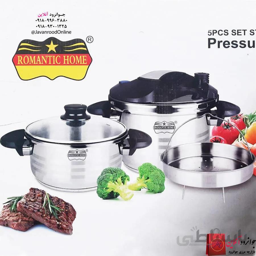 زودپز دوقلو رومانتیک هوم 7+5 لیتر Romantic DSS ا Pressure Coocker 7+5 romantic dss