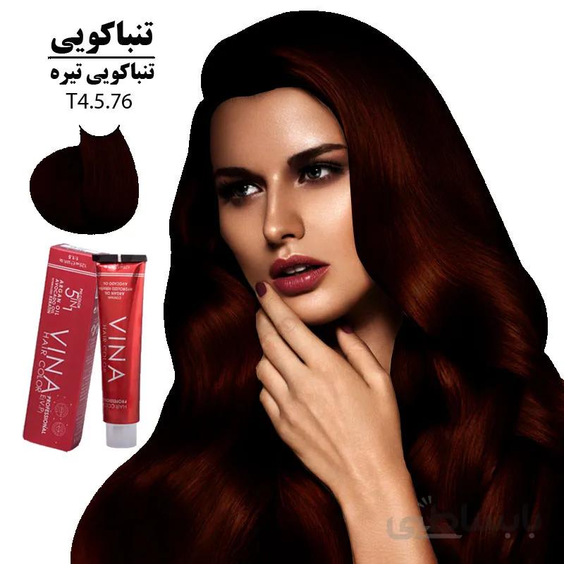 رنگ مو وینا 125میل کراتینه تنباکوِئی تیره T4-5.76