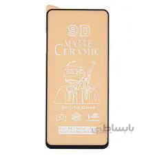گلس مات سرامیکی گوشی 9S/NOTE9PRO/ 9PRO MAX/10T LITE/POCO X3