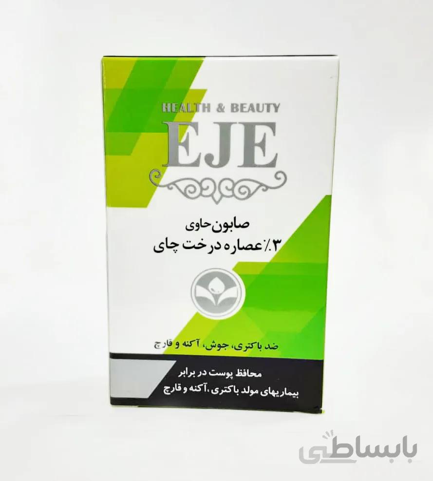 صابون حاوی 3%عصاره درخت چای