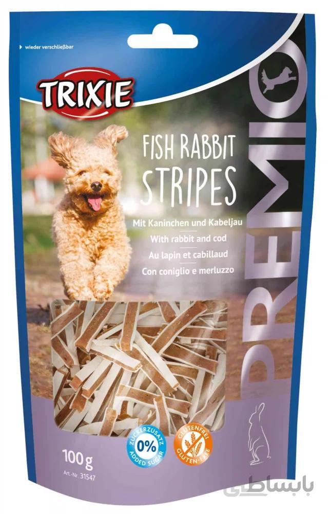 تشویقی سگ با طعم ماهی ا Fish Rabbit Stripes