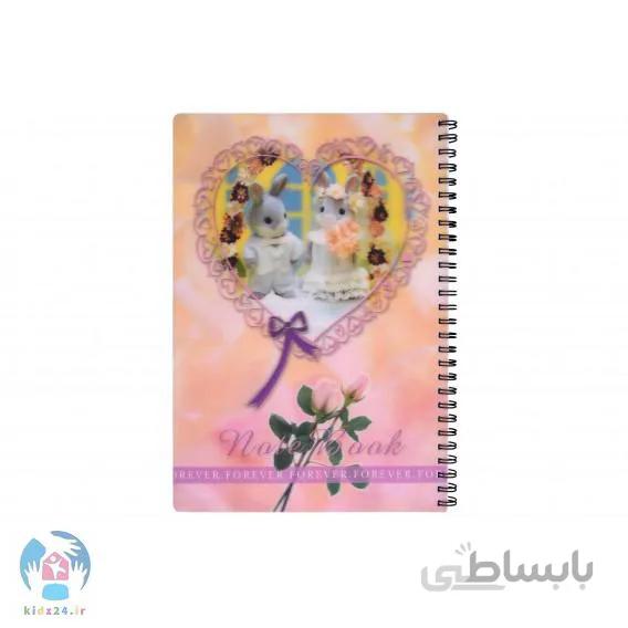 دفتر فارسی طرح دار سه بعدی ۱۰۰ برگ پاپکو