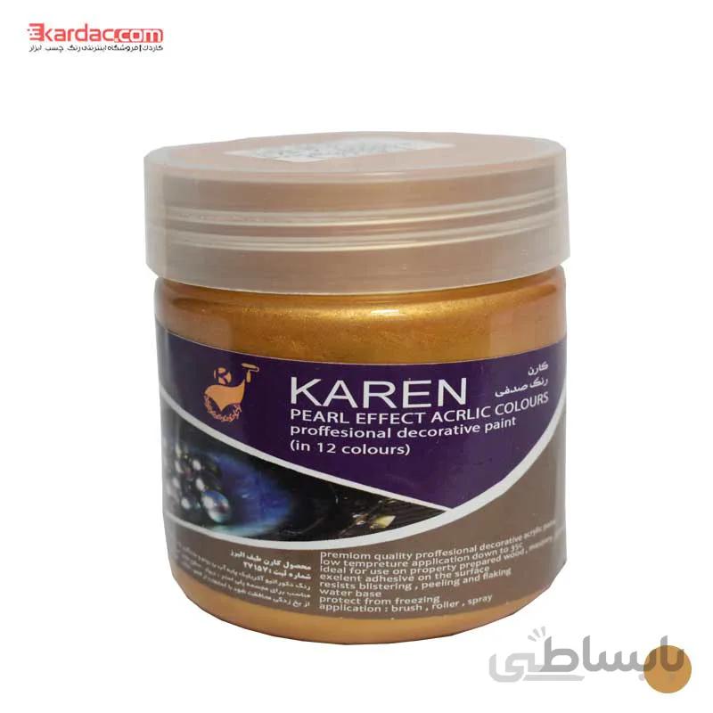 رنگ اکریلیک طلایی تیره صدفی کارن حجم 250 گرمی ا Karen Acrilyc Dark Golden Color, 250g