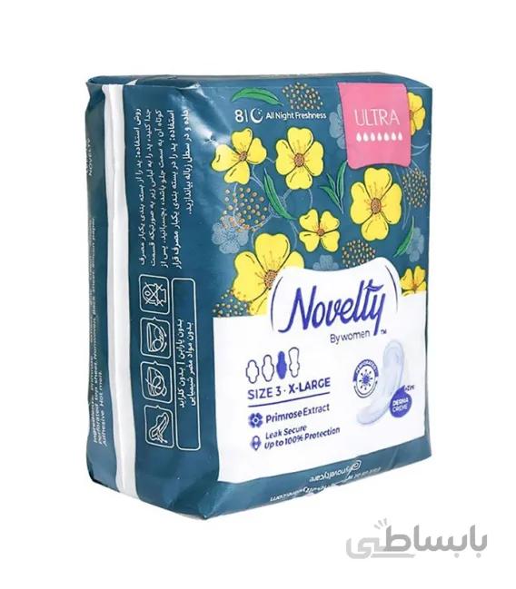نوار بهداشتی بالدار خیلی نازک مشبک معطر Novelty ناولتی مدل Ultra خیلی بزرگ ویژه شب - بسته 8 عددی