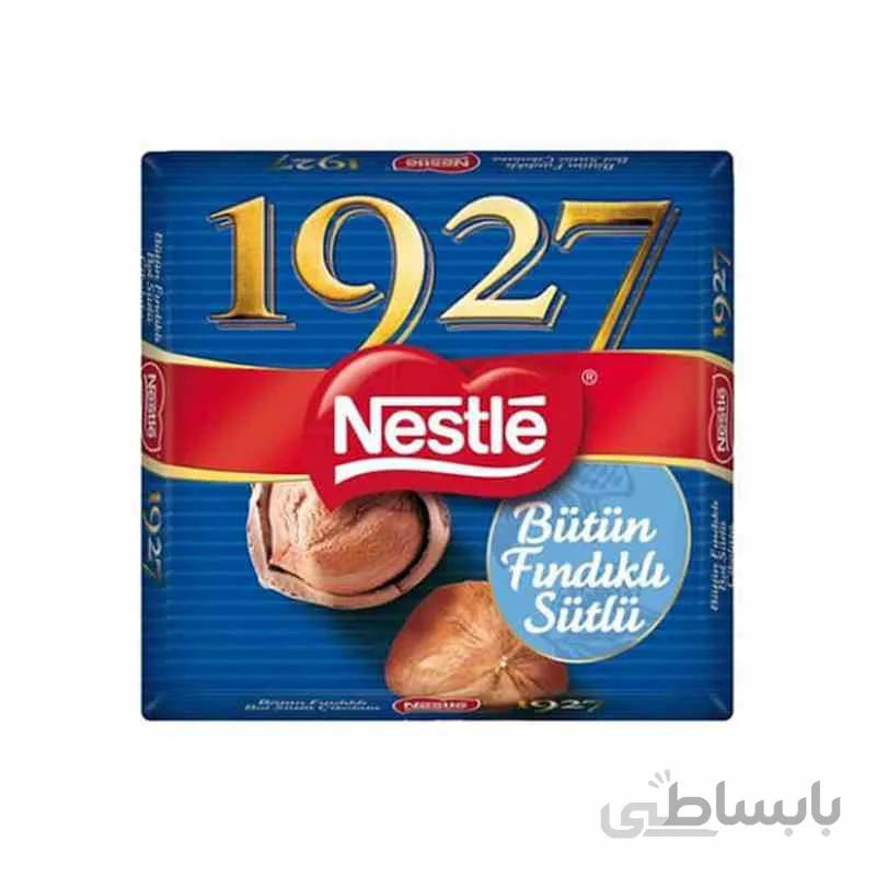 تابلت 1927 فندقی