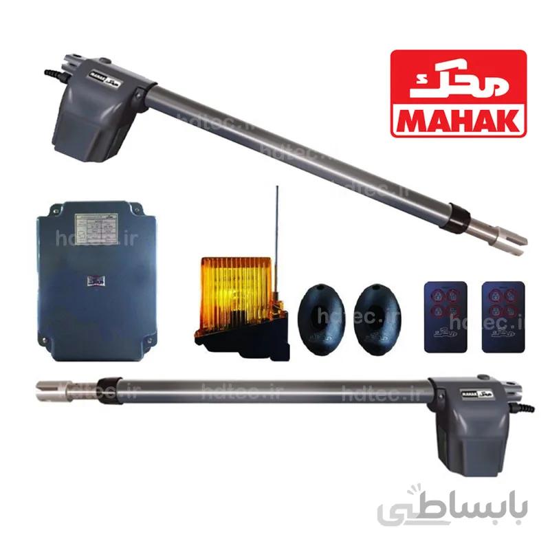 جک پارکینگی محک MGO200 ا MAHAK MGO200 Kit Swing Gate Operator