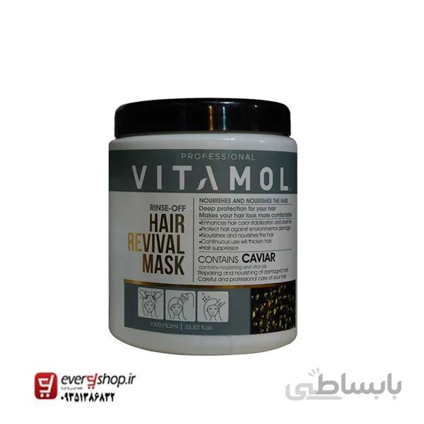 ماسک موی خاویار 1000گرمی ویتامول داخل حمام