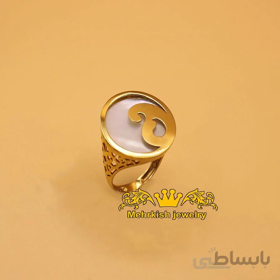 انگشتر ترنج