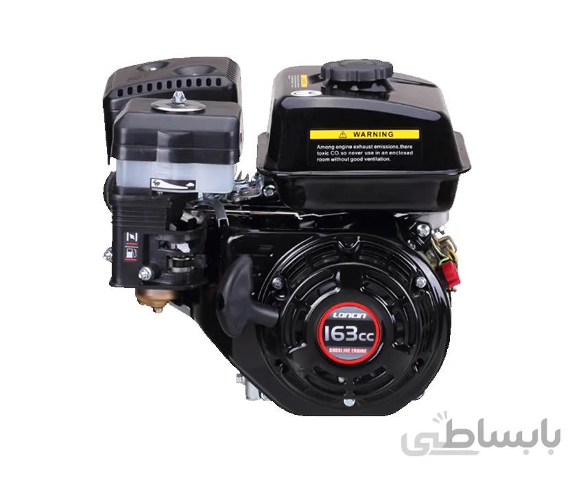 موتور بنزینی 5 اسب بخار لانسین مدل G160F
