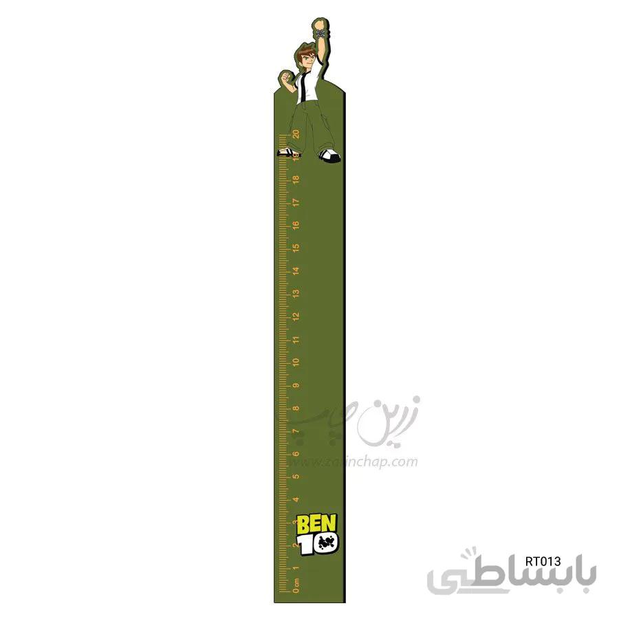 خط کش ۲۰ سانتی MDF بن تن طرح RT013