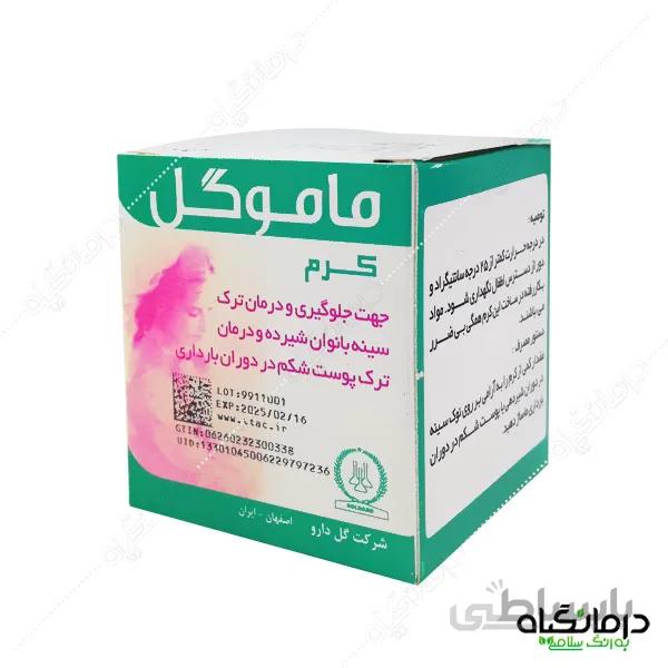 کرم ماموگل: رفع ترک بارداری و سینه بانوان