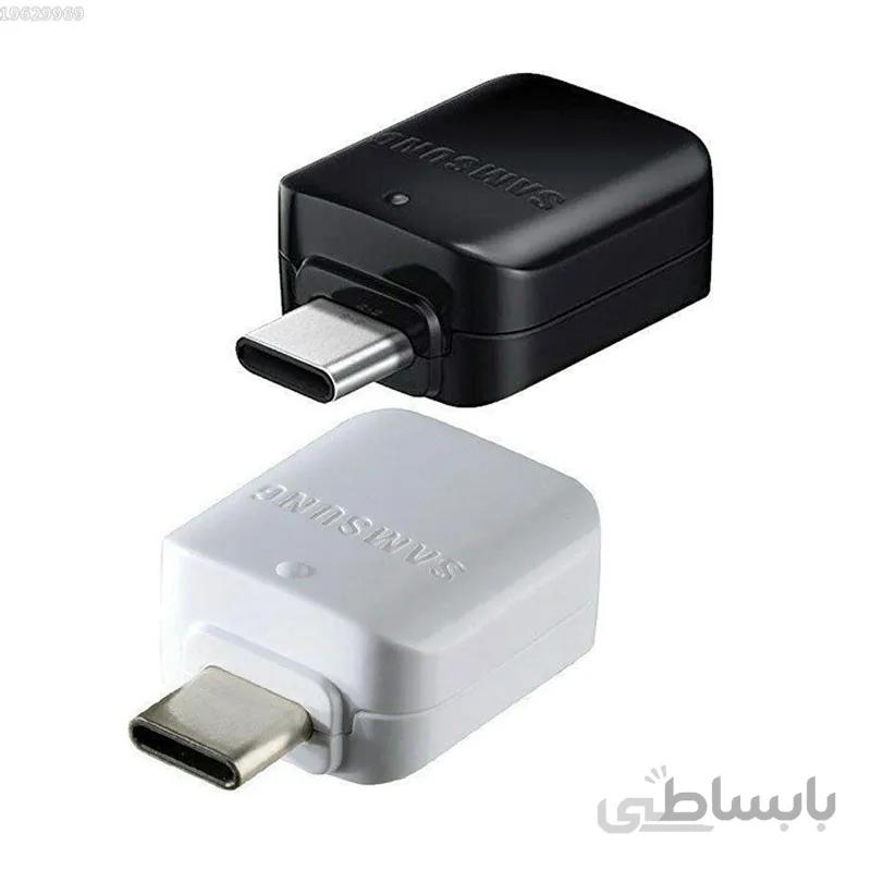 تبدیل Samsung S10 OTG Type-C