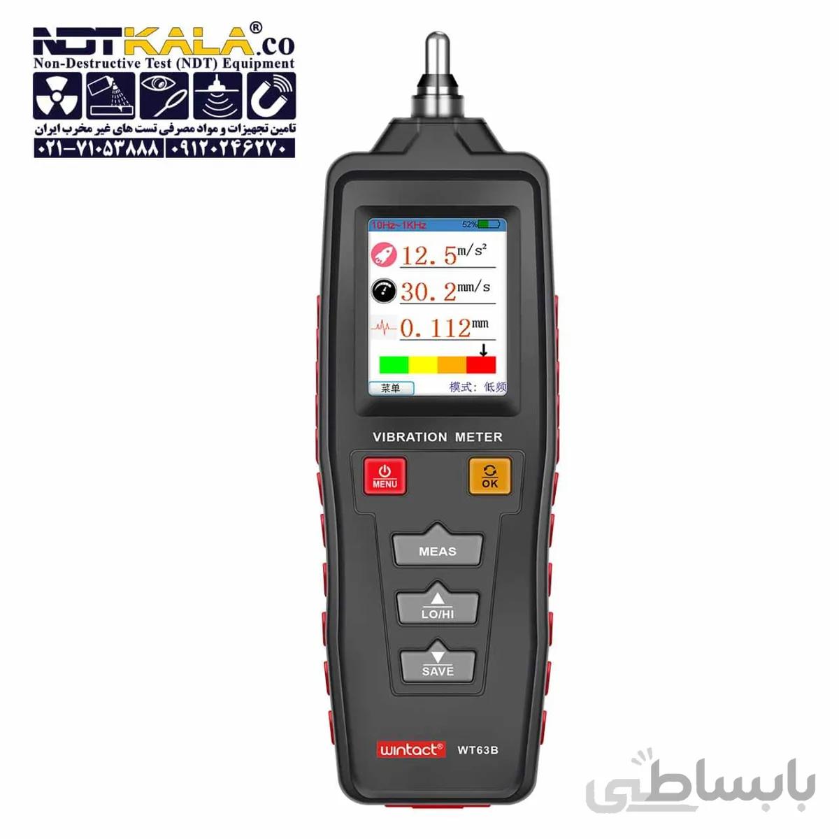ارتعاش سنج وینتکت Wintact WT63B