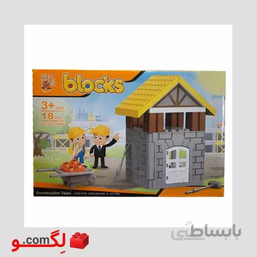لگو تیم ساخت و ساز برند blocks آیتم ۲۲-H04B