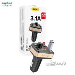 شارژر فندکی برند دودا DUDAO مدل R1S