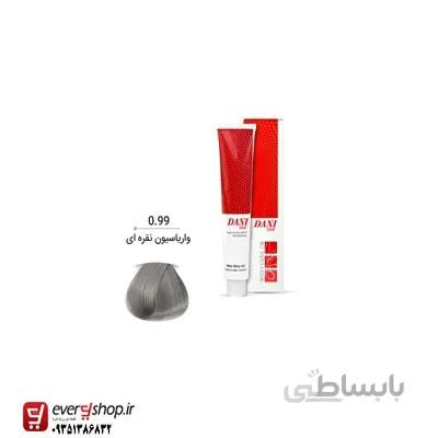 واریاسیون نقره ای 15 میل دنی وان