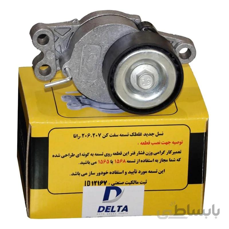 تسمه سفت کن دینام 206 ، 207 و رانا طرح جدید توان قطعه با فنر اسپیرال