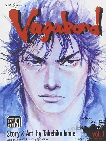 1 Vagabond ولگرد