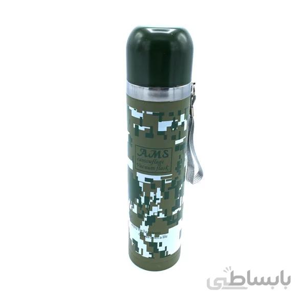 فلاسک دوجداره چریکی AMS
